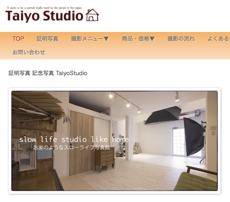 Minet ミネット 青山スタジオ 東京都港区 七五三フォトナビ