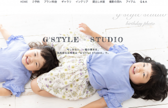 Studio Origami よつばこ店 横浜市都筑区 七五三フォトナビ