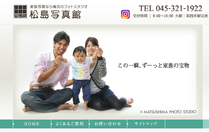 七五三フォトナビ