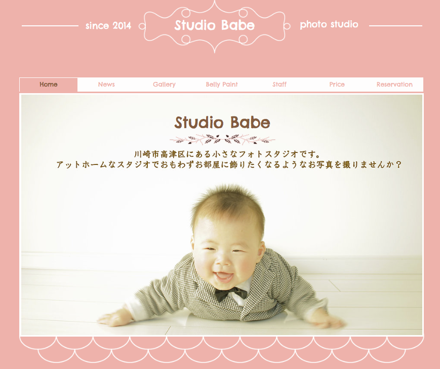 七五三フォトナビ