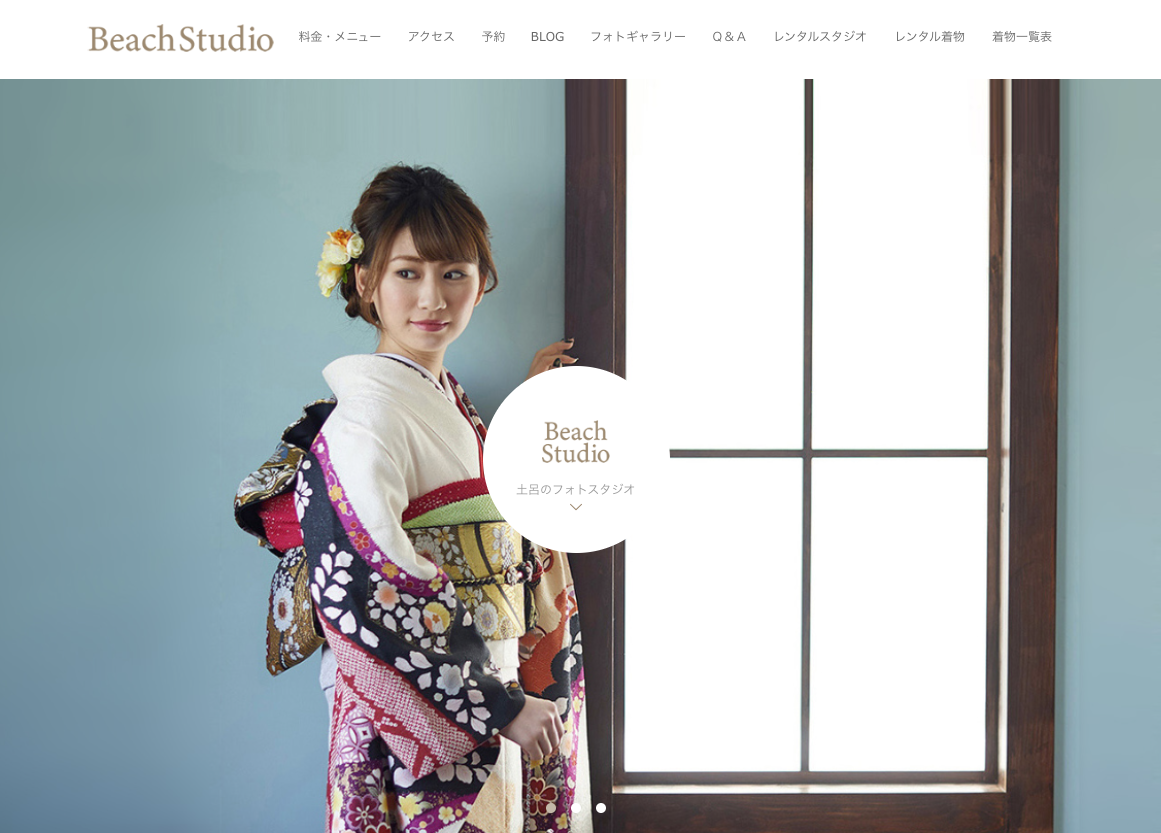 七五三フォトナビ