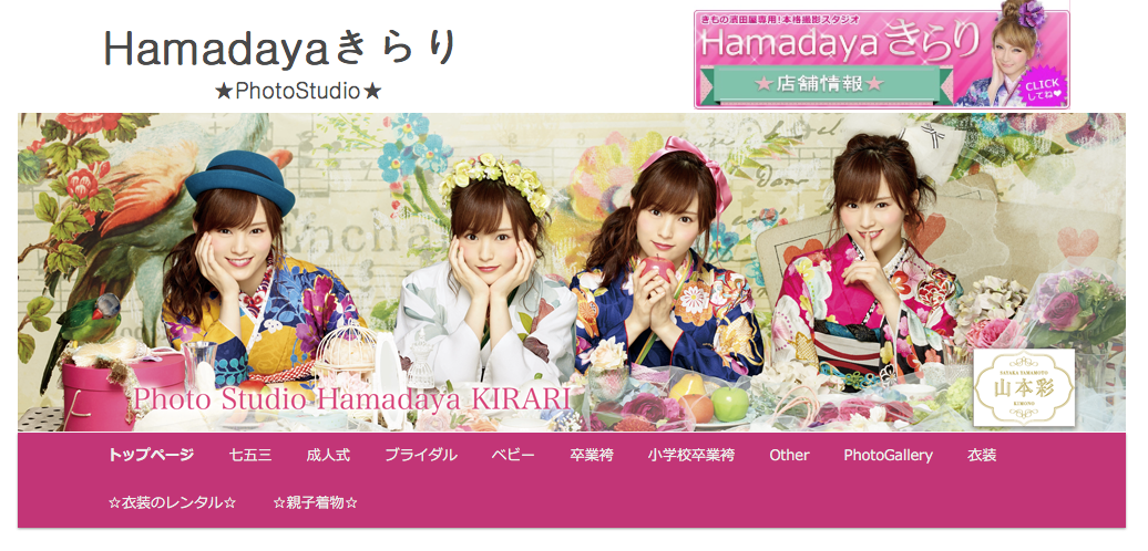 七五三フォトナビ