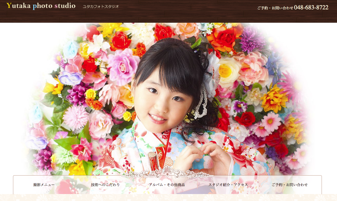 七五三フォトナビ